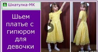 How to sew a dress for a girl: master classes and patterns Patterns for children's dresses by size